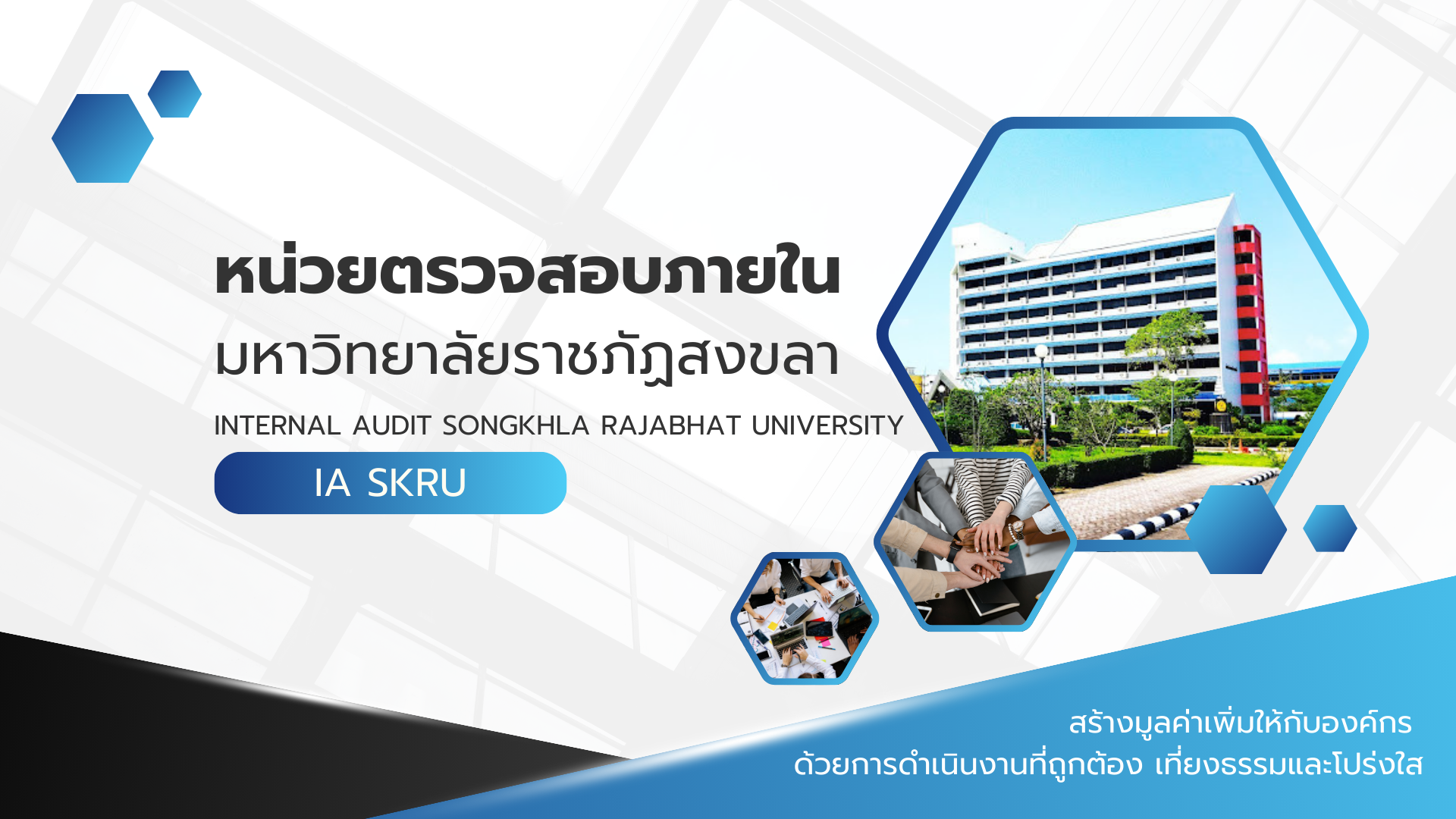 แบนเนอร์หน้าแรก